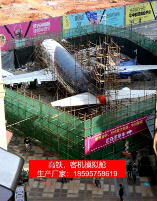 喜迎2022 山南飛機實訓(xùn)艙職業(yè)院校合作 實業(yè)工廠