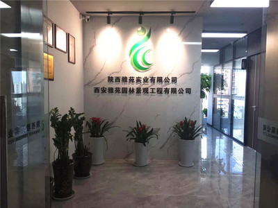 園林實業詳情頁介紹